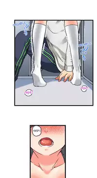 [Kaiduka] My Brother's Slipped Inside Me in The Bathtub (Ongoing)