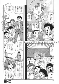 [Arai Kaikan] Ero Note