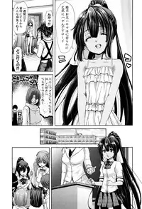 [Hori Hiroaki] Imouto dakedo Oniichan, H Shiyo! H Shiyo! H Shiyou yo!