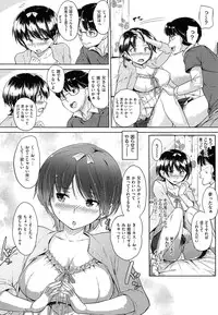 [Knuckle Curve] Onii-chan, Sekai de Ichiban Shiawase ni Shitageru ne