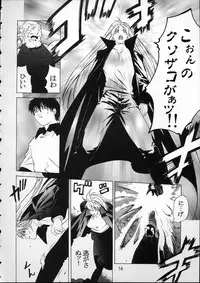 [Kouchaya (Ootsuka Kotora)] Kokuyoku no Tenma (Darkstalkers)