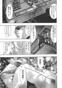 [Onikubo Hirohisa] Jubaku no Stage - Reward of Blood