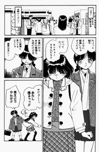 [RaTe] For New Ecstasy Life