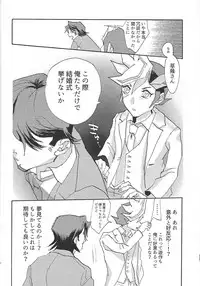 (Ore no Turn 3) [aiyany (Aiyan)] Futari dake no Kekkonshiki (Yu-Gi-Oh! VRAINS)