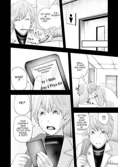 [Mitarai Yuuki] Jokyoushi 5-nin to Boku 1-ri | 5 Female Teachers and 1 Me [English] [Amoskandy] [Digital]
