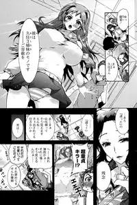 Action Pizazz DX 2015-04