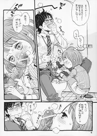 [drill'n girl (Uehasu)] Cherry no Kahanshin