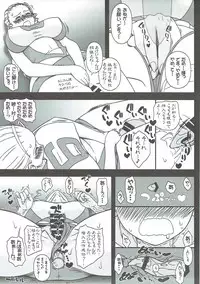 (C91) [Gachinko Shobou (Kobanya Koban)] Kyonyuu Volley-bu VS Ochinchin Houdan (Girls und Panzer)