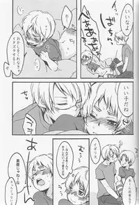 [Aoi Hibi, KH. (Ahiru, Yuuki)] Ameri Canday (Axis Powers Hetalia)