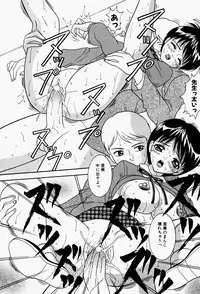 [Sano Yuu] Cosplay Party - Party in Costume