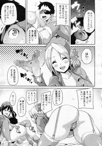 Girls forM Vol.05