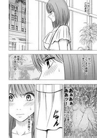 [Crimson (Carmine)] Virgin Idol [Episode 5]