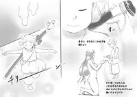 [pink-noise] Love☆Blade Shin Ryuu-hen (Queen's Blade)