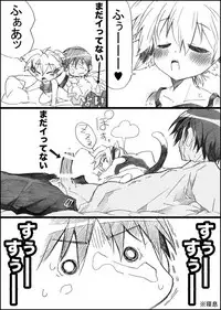 [GAZE] Nyanko no Iru Seikatsu (Vocaloid)