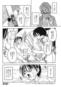 [Anthology] Ero Shota 7 - Angel Boys