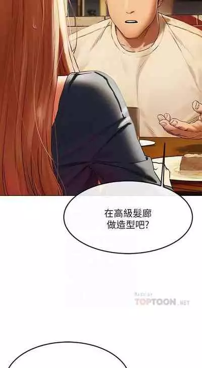 衝突 123-147 CHI mangaroshionline.blogspot.com