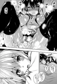 COMIC Megastore Alpha 2015-04