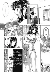 [Ryoh Yuuki] Heavenly