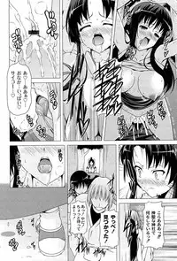 [RAVEN] Pukkuri Kanojo wa Hatsujou Mode