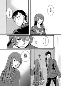 [Omi] 【Kannao】 Holding Hands After Holding Hands