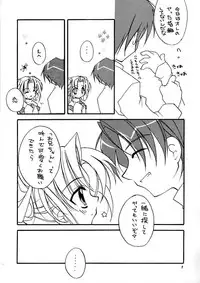 (CR29) [Hikami Oukoku (Minazuki Haruka)] powder blue (Canvas)