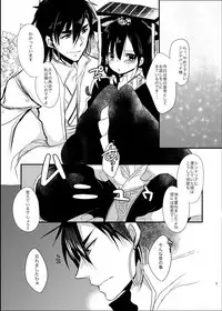 [Mamedaifukuya (Mameko)] SinKou Copybon Matome (Magi: The Labyrinth of Magic) [Digital]