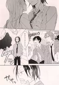 (Zenkai Cadence 5) [Hellenism (Y)] Yajuu no Kimochi (Yowamushi Pedal)