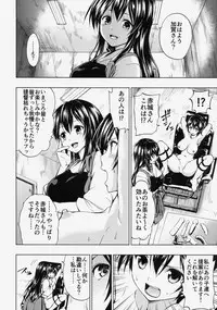 (COMIC1☆8) [Tsunken (Men's)] Kaga San To Sinkonseikatu (Kantai Collection -KanColle-)
