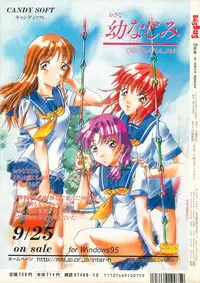BugBug 1998-10
