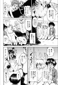 [Kawady Max] Shoujo Prison [Digital]