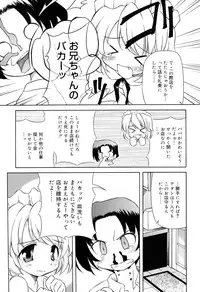 [Yasui Hirosato] Tennen Milk Pie