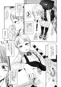 [Higashiyama Show] Japanese Preteen Suite