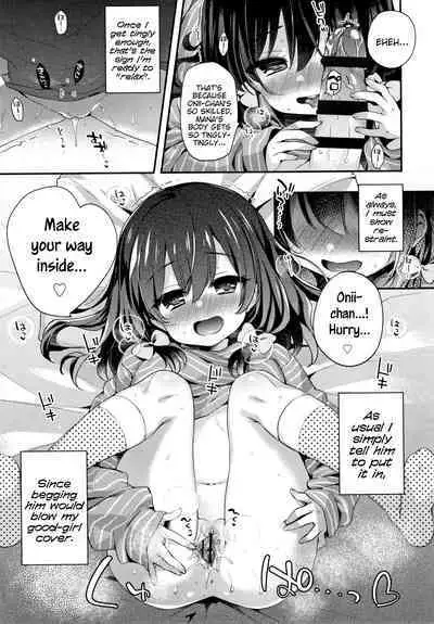 Toro Toro Muchuu | Melty Melty Ecstasy