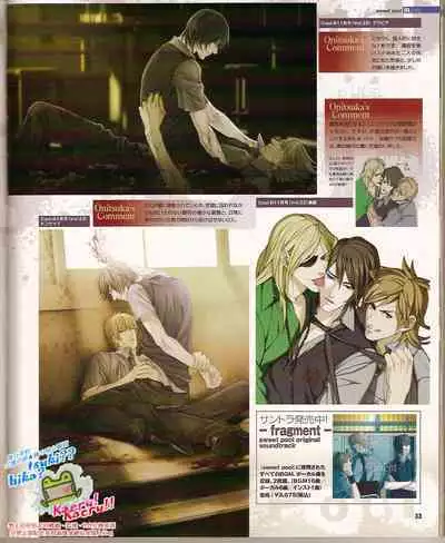 Cool-B Vol.24 2009-03