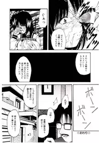 [Library] Akai Gakkou