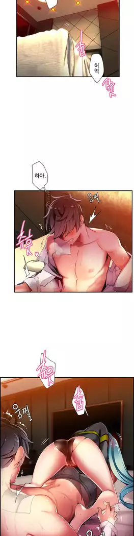 Lilith`s Cord Ch.0-23