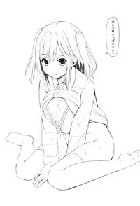 [Marumarusuke] Ireta Girls [Digital]