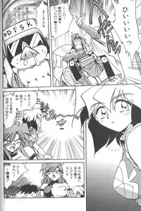 [SHIZUKA] Kotone Nintouchou