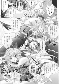 [Anthology] Ma ga Ochiru Yoru Anthology Comics 2