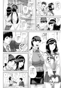 COMIC MUJIN 2011-04