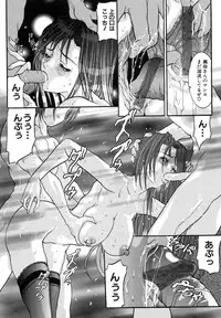 [Anthology] Kindan Kanin Vol. 12 Boshi Soukan