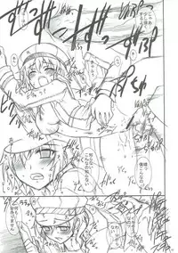 (C81) [Project Harakiri (Kaishaku)] KAISHAKU GOLDEN THEATRE (Persona 4, Persona 3)