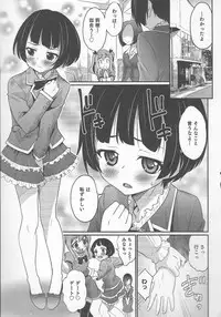 [Anthology] Otokonoko Heaven Vol. 20 Otokonoko x Insei Milk Time
