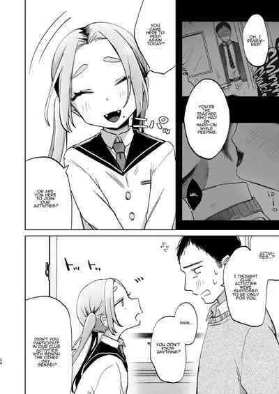 Kono Gakuen ni wa Himitsu no Sakusei-bu ga Arurashii... | Supposedly There's A Secret Cumsuckery Club At Our Academy...