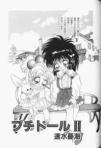 [Anthology] Waremekko Club 3