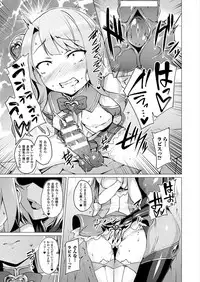 [Satou Kuuki] Aisei Tenshi Love Mary Ch.1-6 [Digital]