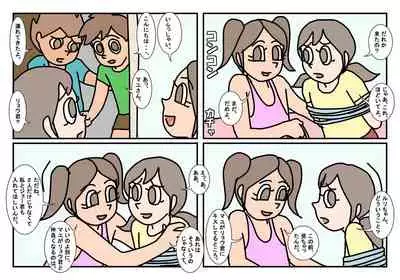 [Rakugaki] Otokotomo to Onnatomo Matome