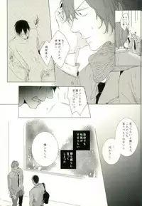 [9nam,povi,kingd] [●REC] (弱虫ペダル)