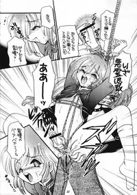 [Saku Saku Circle] Look At Me