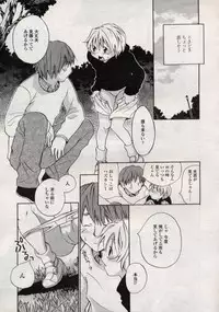 Comic LO 2004-11 Vol. 10